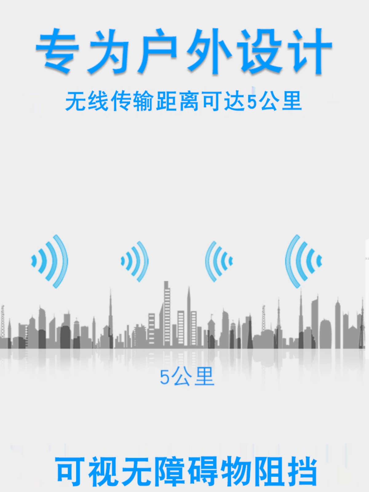 tplink无线网桥一对监控专用家用电梯远距离wifi网络AP路由器桥接大功率5公里10户外千兆套装1中继无限30室外 - 图0