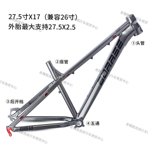 网红车新款博睿思车架BOARSE硬尾桶轴快拆AM速降街车架林道硬架 - 图2