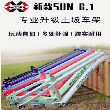 2024新款6.1博睿思BOARSE硬尾桶轴快拆AM土坡速降街车架林道硬架 - 图3