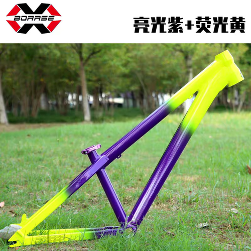 2024新款6.1博睿思BOARSE硬尾桶轴快拆AM土坡速降街车架林道硬架 - 图1