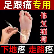 脚踝痛推荐品牌 新人首单立减十元 21年6月 淘宝海外