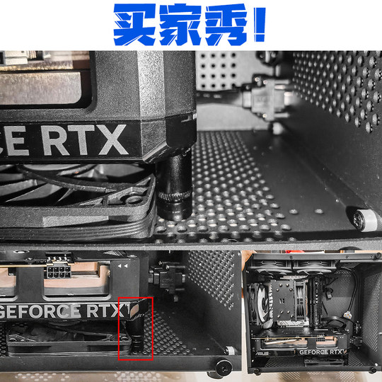 Graphics card bracket all-aluminum Jin Jin equal to 0.5 kg top support frame magnetic vertical mounting chassis 4060I holder graphics card bracket