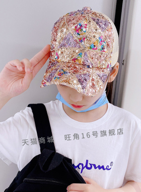 夏季防晒儿童网帽棒球帽户外透气
