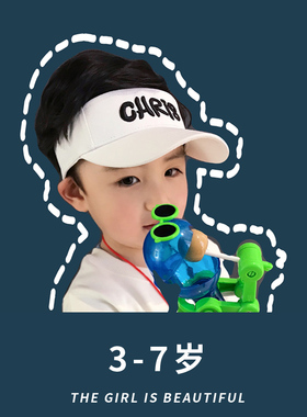 遮阳帽儿童韩版防晒棒球帽