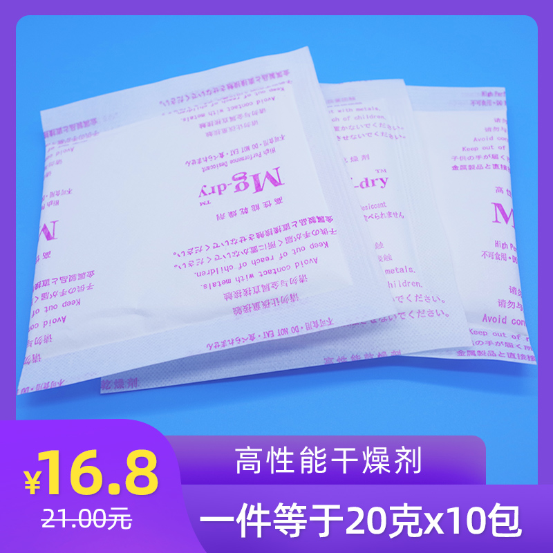 家居除湿剂推荐品牌 新人首单立减十元 21年6月 淘宝海外 家居除湿剂推荐品牌 新人首单立减十元 21年6月 淘宝海外