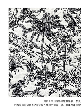 轻奢皮革亚麻动植物木托盘置物盘