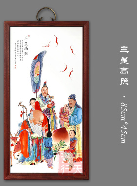 新品景德镇瓷板画陶瓷壁画挂画书房茶室玄关中式瓷画复古实木框