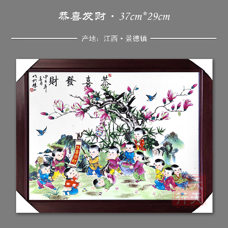 包邮景德镇瓷板画山水风景人物动物画壁画挂画装饰画小型单幅瓷画 - 图1