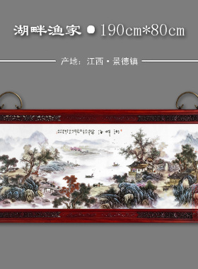 大型客厅实木框百鸟朝凤瓷板画