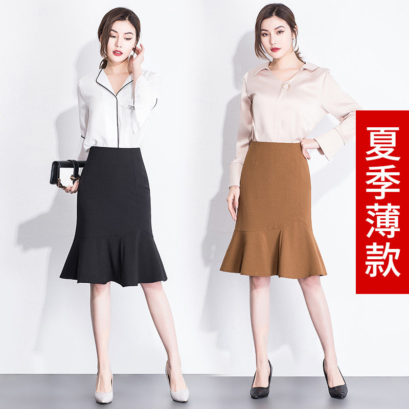 鱼尾中长款秋冬子女夏包臀荷叶边裙 都孜妮半身裙