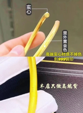 越南沙金仿真三金订婚首饰套装结婚假五金摆台沙金道具手镯