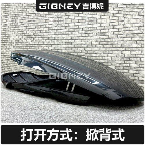 全碳纤维掀背Phantomone56°无边框酷炫行李箱超跑专用个性车顶箱 - 图1