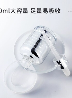 蝶芙兰烟酰胺精华液熊果苷提亮肤色保湿细致毛孔男女60ml