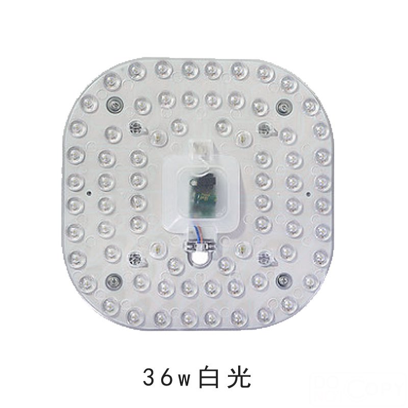 led吸顶灯芯光源替换节能改造板灯条自吸圆盘24w36w48w超亮三色光