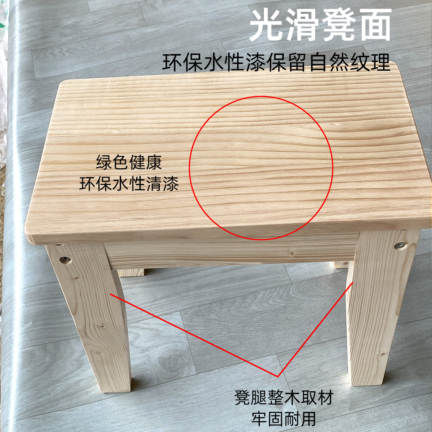 实木凳子板凳方凳矮凳家用凳子木凳换鞋凳钓鱼凳木凳儿童凳,淘宝优惠券,粉丝福利购,淘宝优惠卷