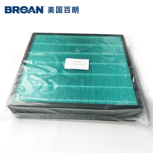 百朗（BROAN）X4/8系列柜式新风原装配套高效过滤网 - 图1