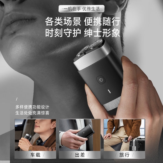 Philips shaver genuine official men's electric portable shaver PQ888 beard shaver new gift