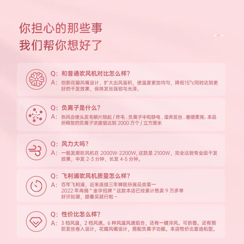 【政府补贴】飞利浦负离子护发速干宿舍便携可折叠大风力吹风机