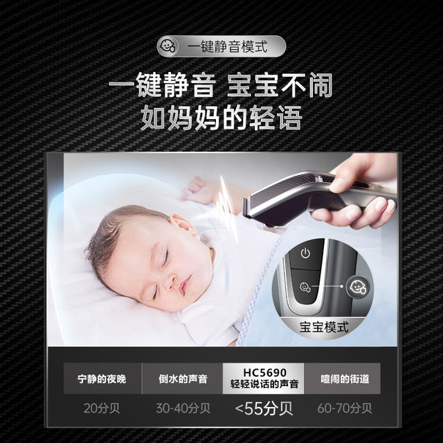 Philips hair clipper ເຄື່ອງຕັດຜົມເດັກນ້ອຍ