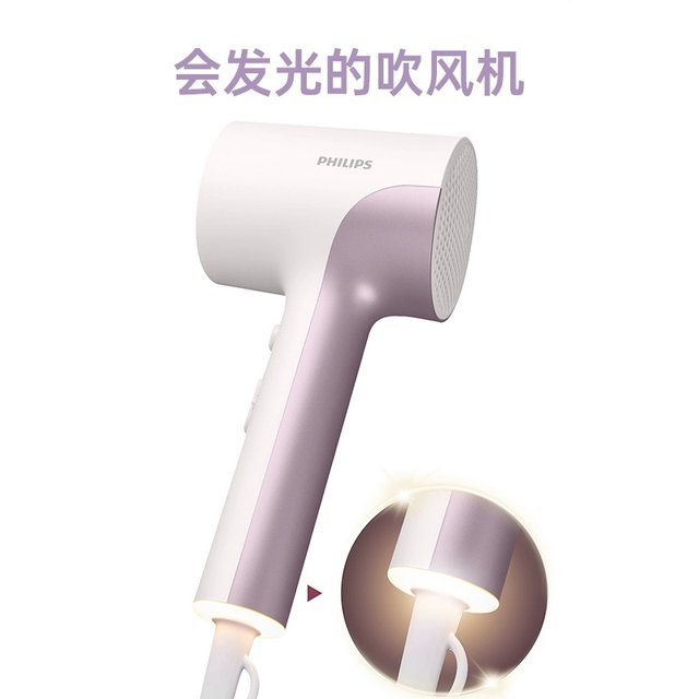 ເຄື່ອງເປົ່າຜົມແບບພົກພາ Philips