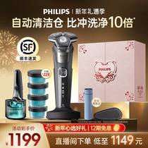 Philips Shaver Official Flagship Store Electric Clean Bin Men S8850 Gift Box S8055 Shave Knives