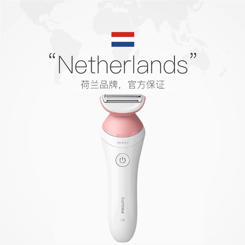 【520送礼】飞利浦电动剃毛器BRL146/80比基尼全身私处男女通用 - 图3