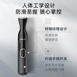 Philips Nasal Hair Trimmer Мужские женские многофункциональные электрические бритья носовая очиститель NT5650 Сердж для бровей бровей