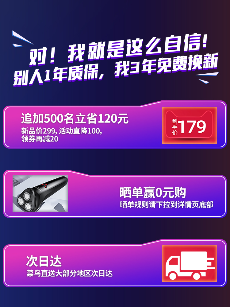 飞利浦剃须刃电动 小充电式正品三刃头刮胡刃滦士官方旗舰店 s1000 飞利浦剃须刃电动 小充电式正品三刃头刮胡刃滦士官方旗舰店 s1000