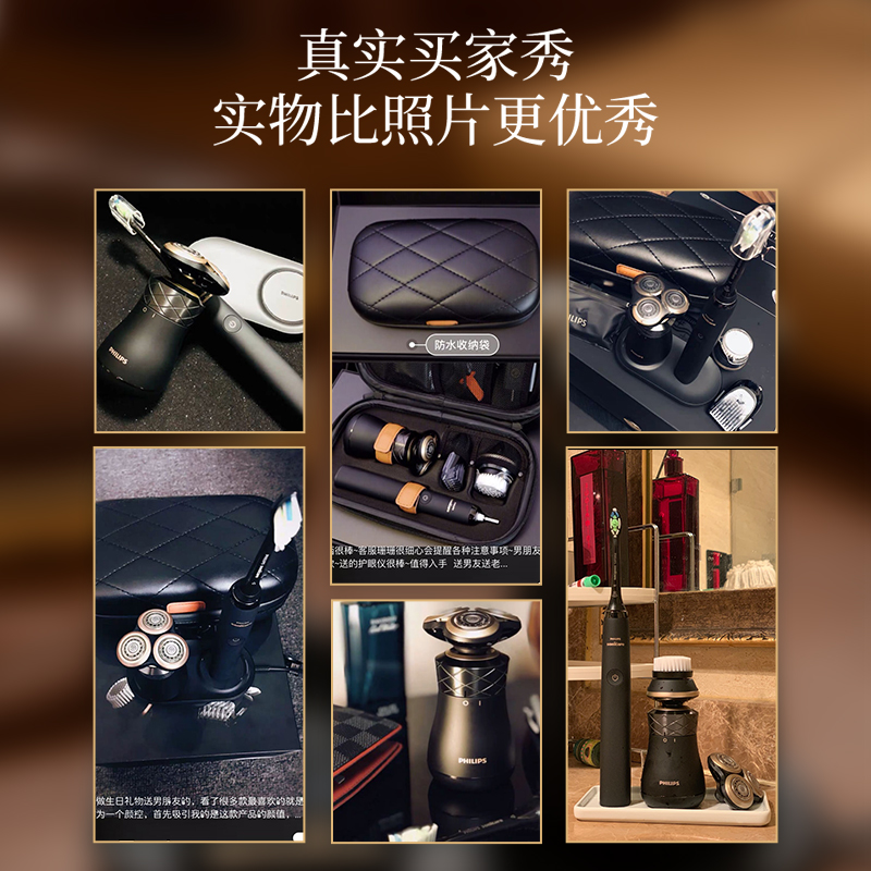 飞利浦个人护理旗舰店飞利浦剃须刀多功能男礼盒包装生日正品胡须电动刮胡刀1
