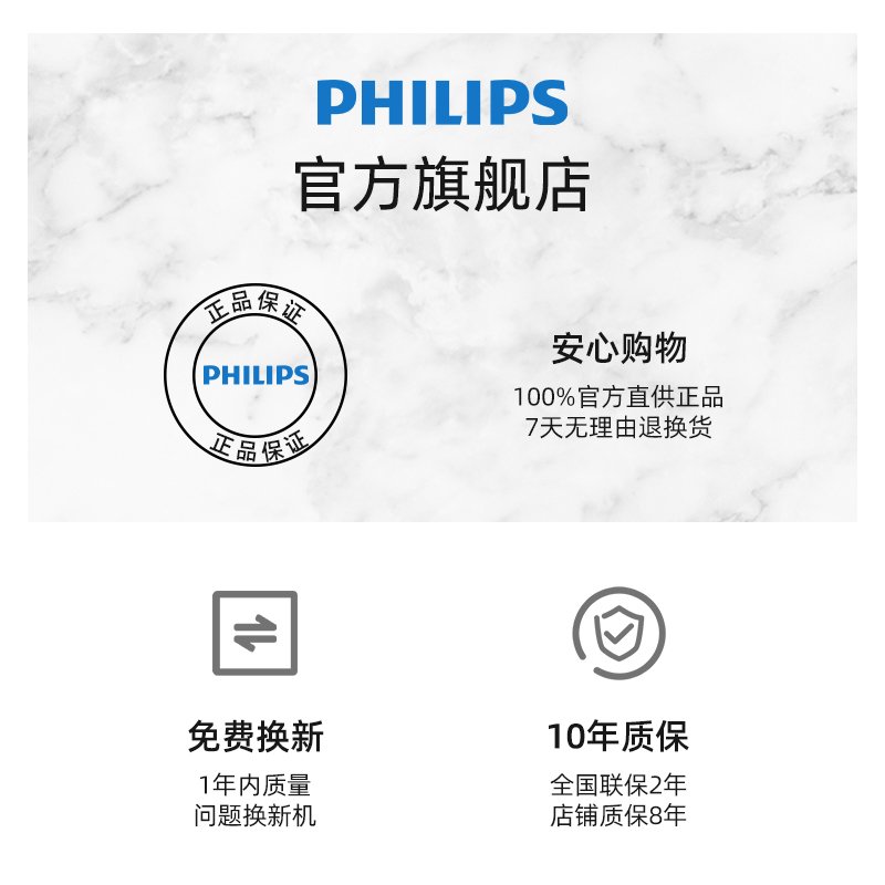 飞利浦个人护理旗舰店【急速发货】飞利浦电吹风机家用负离子护发不伤发风筒3