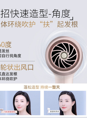 飞利浦官方正品蓬蓬筒家用吹风机