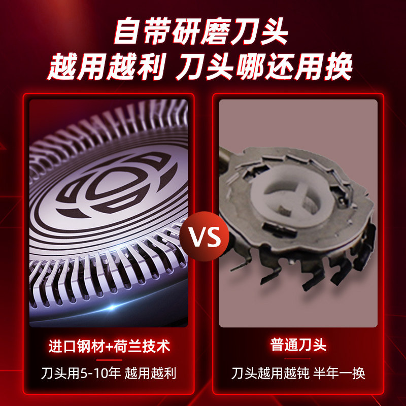 飞利浦电动进口官方旗舰店胡须刀 飞利浦个人护理剃须刀