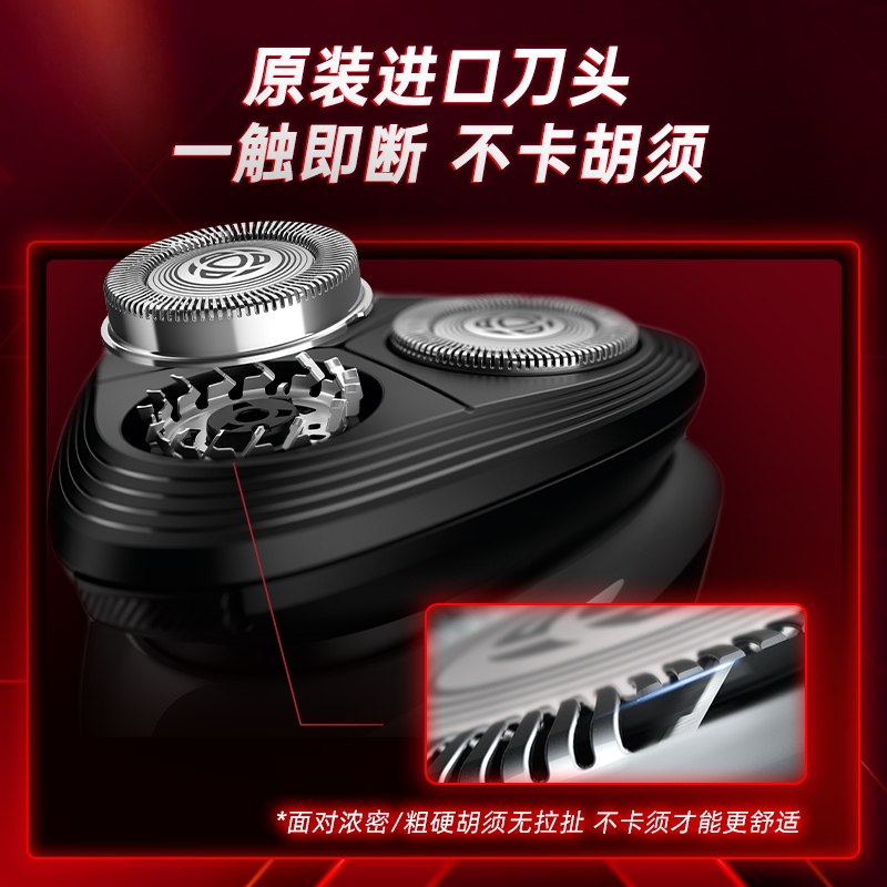 飞利浦电动进口官方旗舰店胡须刀 飞利浦个人护理剃须刀