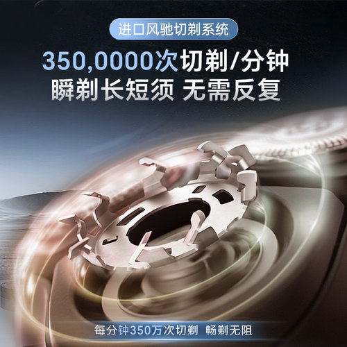 【李佳琦直播间口红节】飞利浦剃须刀男士电动刮胡刀官方正品3853 - 图1