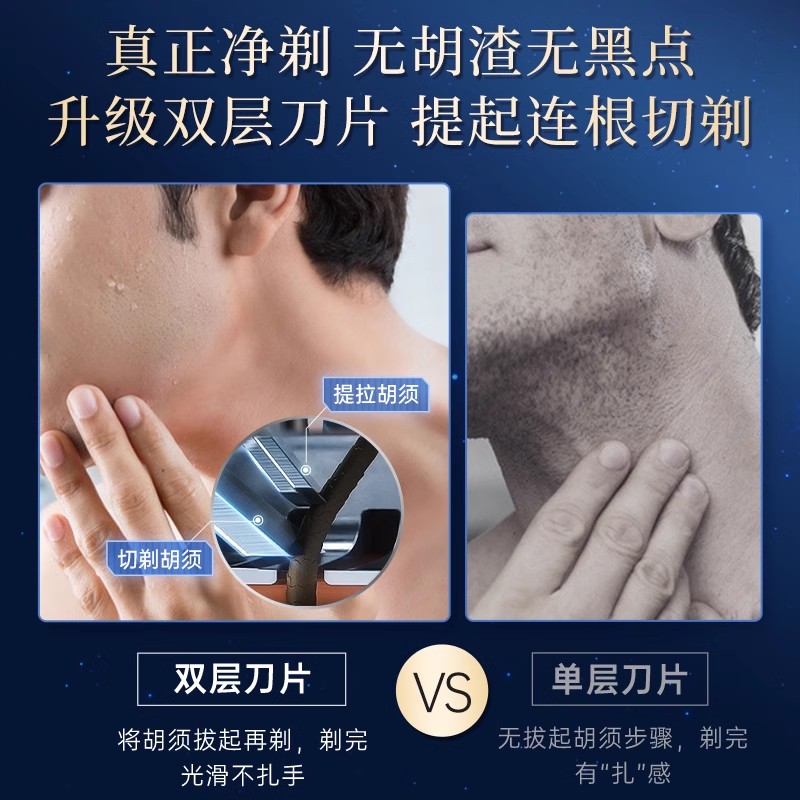 【520礼物】飞利浦剃须刀电动官方旗舰店正品快充刮胡刀25新款
