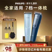 Philips Hairdryer Electrothrust Haircuts Hairdressers Own Haircut Hair home Self-shaved head Shaved head Shaved head