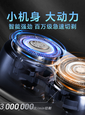 飞利浦鹅卵石便携剃须刀S891