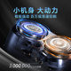 Philips Pebble ເຄື່ອງໂກນຫນວດແບບພົກພາ S891