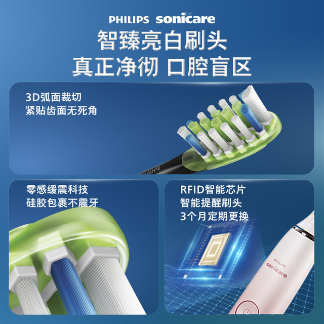 ແປງຖູແຂ້ວໄຟຟ້າ Philips Smart Sonic Diamond Series 9