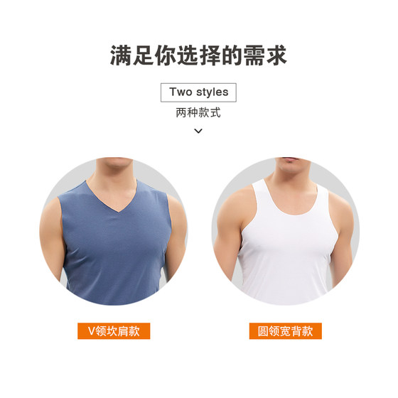 Seamless inner hurdle Xinjiang cotton vest for men