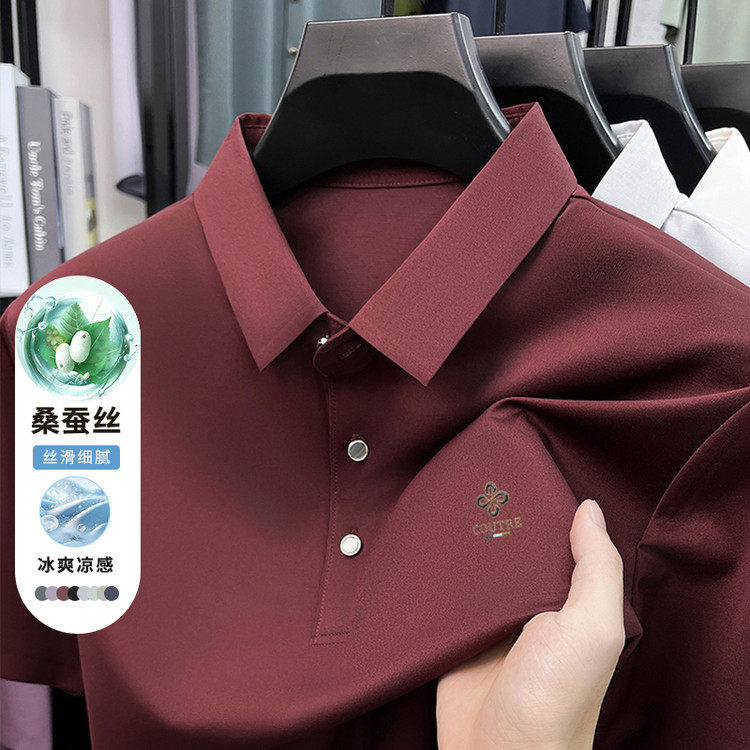 2026夏季新款桑蚕丝翻领短袖POLO衫男商务休闲冰感上衣 2026夏季新款桑蚕丝翻领短袖POLO衫男商务休闲冰感上衣