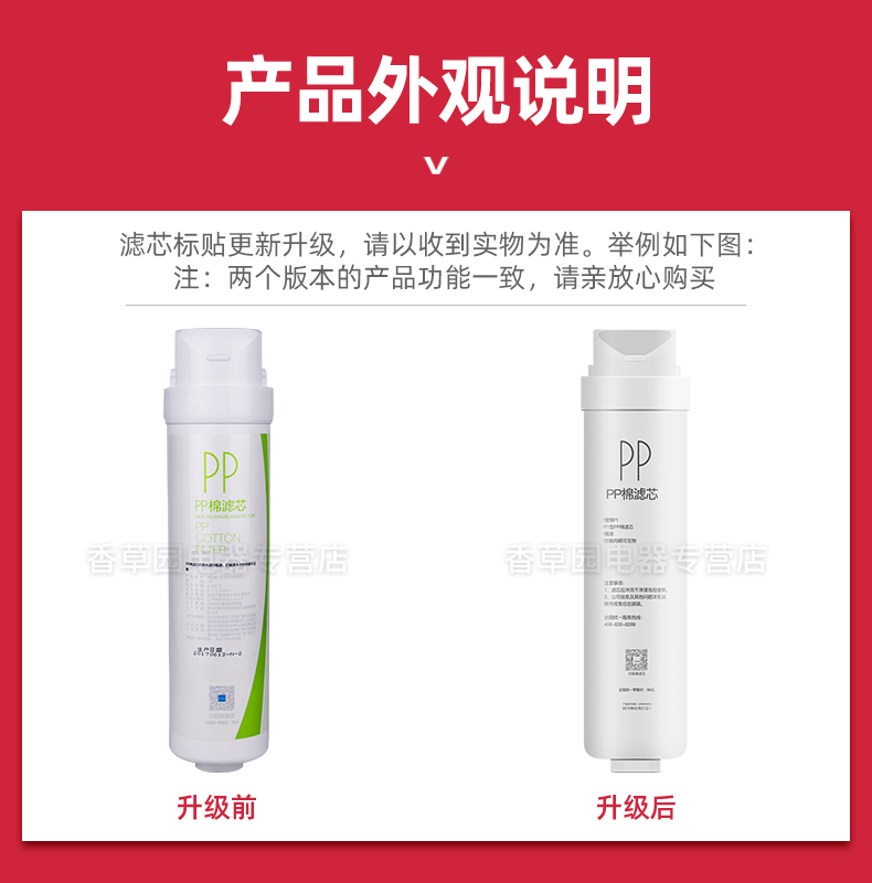 适用美的超滤净水机净水器M1/E75滤芯MU136-4/MU163A-4/MU138-4 - 图1