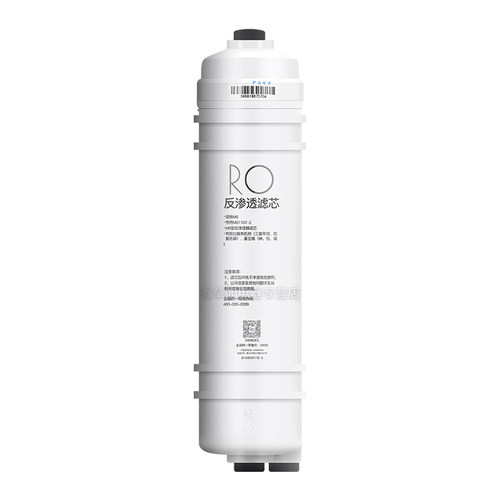 适用美的净水器M6滤芯MRO102C-4 208A 121C-4 MRC1586A-50G 1687A - 图3