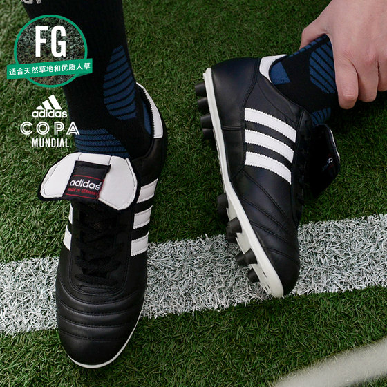 Adidas COPA MUNDIAL FG men's single-stroke kangaroo leather German football  shoes 015110