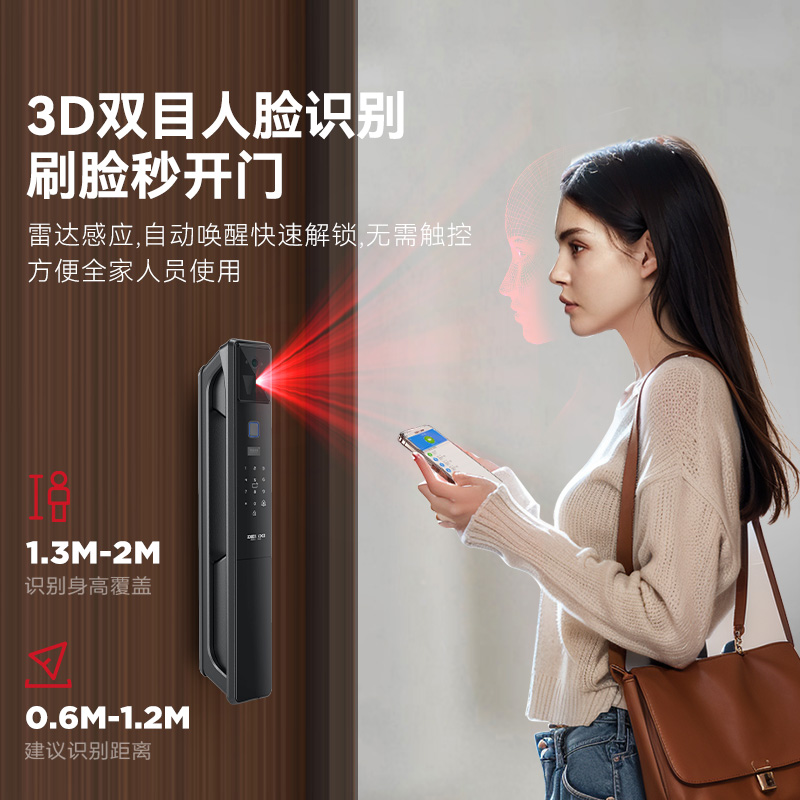 德力西指纹锁智能门锁家用防盗门入户密码锁人脸识别电子锁全自动 - 图0