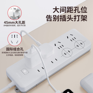 德力西官方插座插排插线板总开关接线板拖线板多功能排插插板宿舍