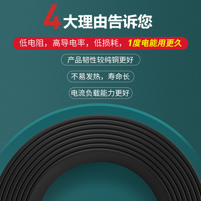 德力西rvv电缆线国标铜芯6平方护套软线2/3芯电源线三芯家用户外