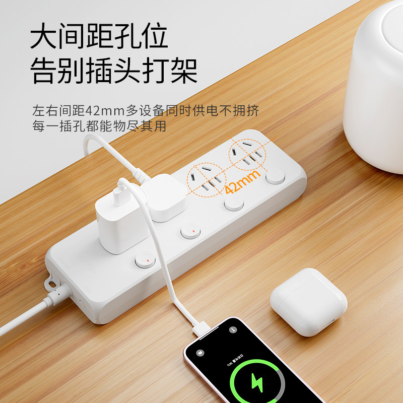 德力西插座排插独立开关插排多功能插板多孔分控插线板拖线板宿舍
