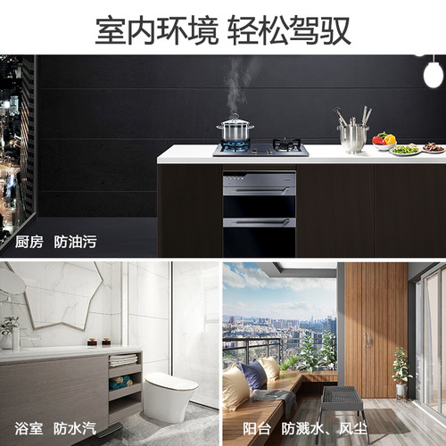 德力西开关插座防水盒86型卫生间浴室防溅盒防水罩户外电源保护罩 - 图2