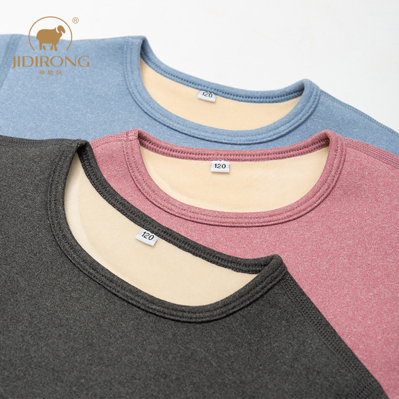 秋冬儿童打底衫男童加绒保暖内衣女童棉毛衫宝宝上衣加厚睡衣,淘宝优惠券,粉丝福利购,淘宝优惠卷